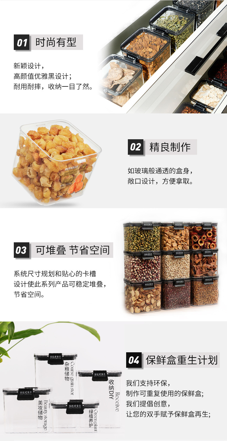 Dried Seedless Longan Flesh Gui Yuan Rou for Tea Soup and Daily Herbal Use 260g preparation