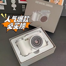 赵露思9600W像素复古双摄可爱数码相机校园学生ccd可拍照上传手机