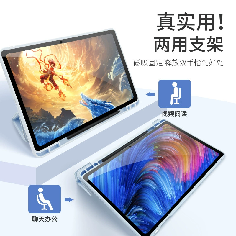 Совместимо с Samsung TABS8 защитный чехол S8ULTRA прозрачный акриловый защитный от изгиба S8+/S7+/S7fe защитный корпус