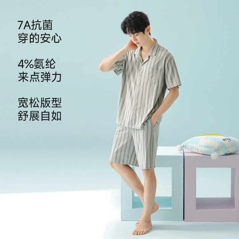 5E5145【남성 모델】