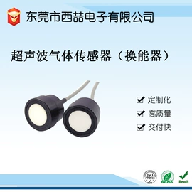 压电晶体;压电晶体材料;声音传感器