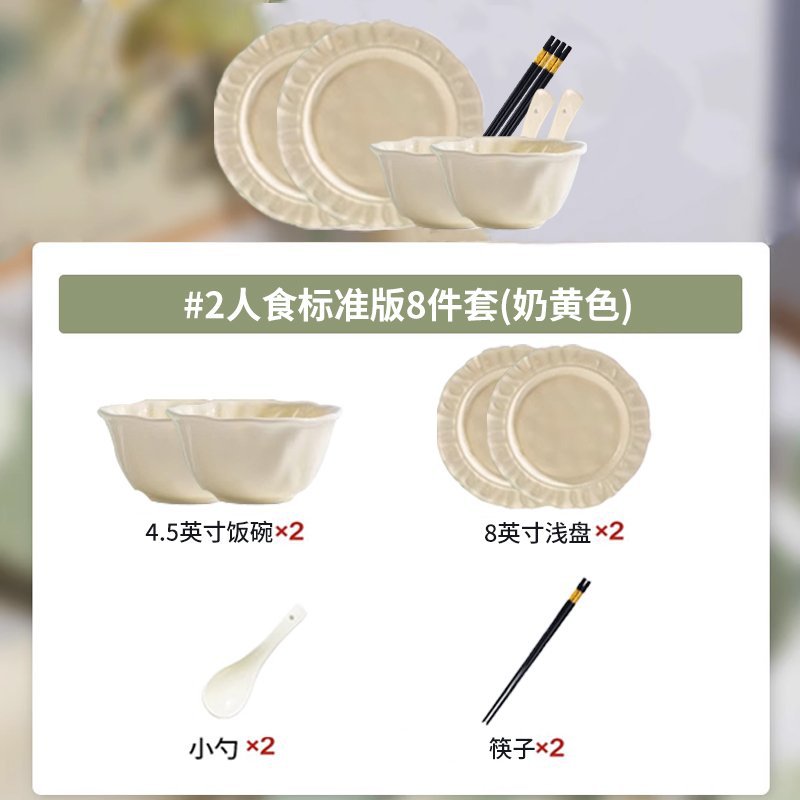 Internet celebridad tazón de cerámica hogar comiendo tazón de arroz tazón de fideos instantáneos placa traje tazón de sopa tazón de arroz de alto aspecto ins diseño sentido