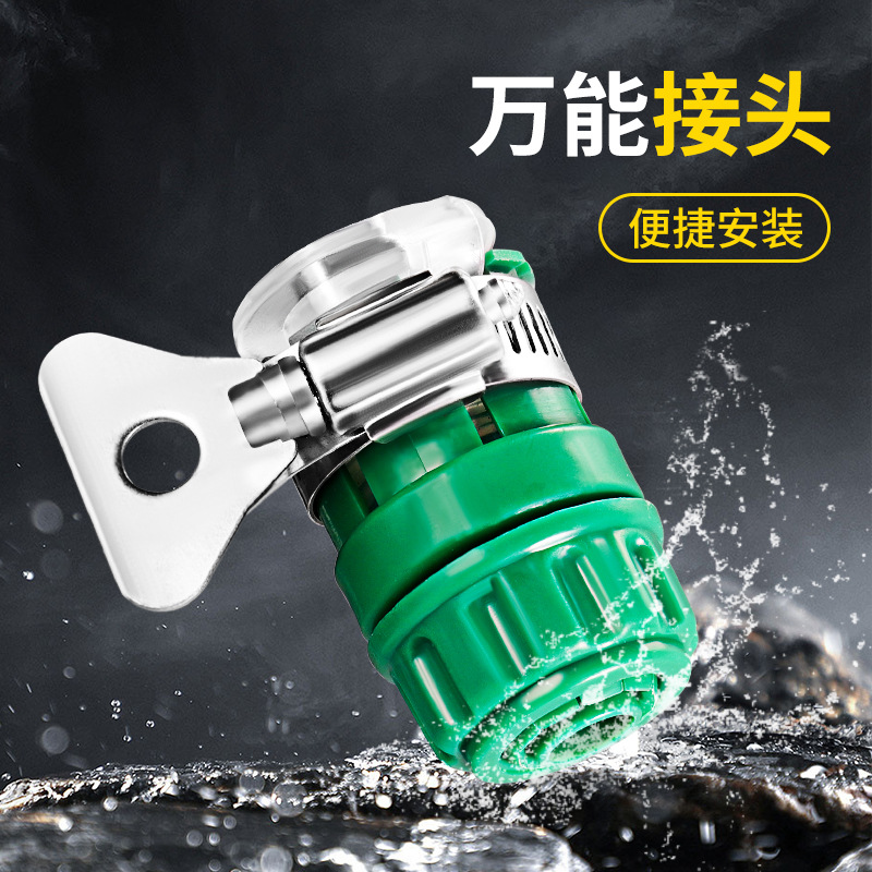 Conector de manguera a tubo duro, conector de grifo universal rápido, conector de grifo de plástico abs multifuncional a prueba de caídas