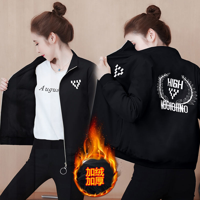 加绒/不加绒短款外套2024秋冬新款夹克女韩版百搭休闲棒球服潮