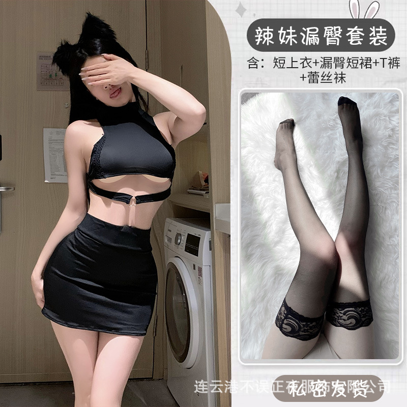 정장 + 레이스 양말
