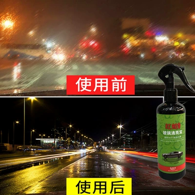 Glass agent Clear Treasure Windshield Cleaner Water