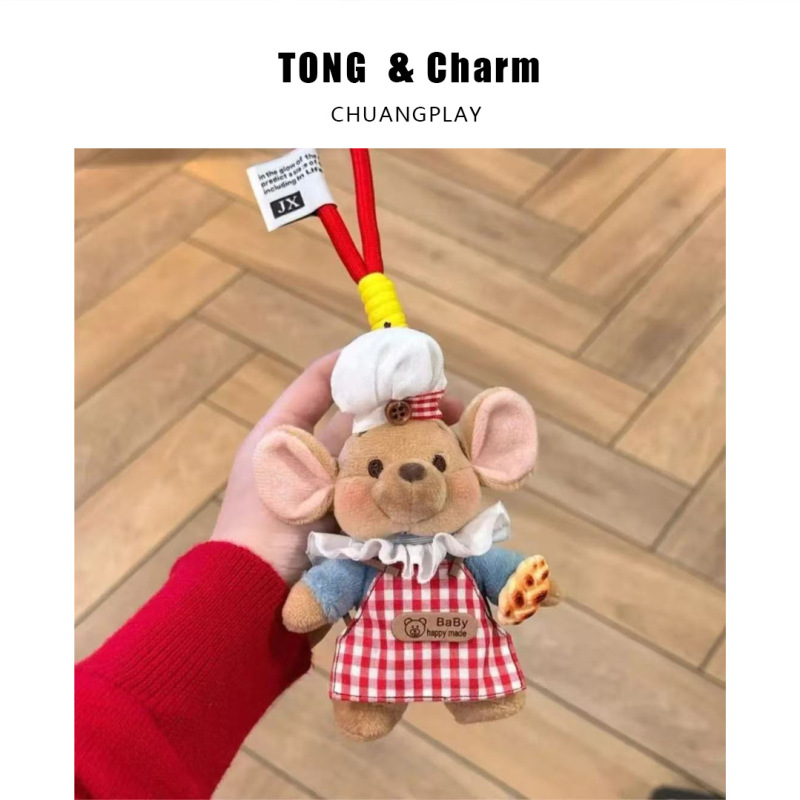 かわいいクリエイティブ漫画ドンディ小豆ぬいぐるみバッグペンダント車のキーホルダーギフトおもちゃ卸売|undefined