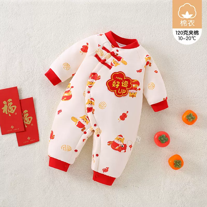婴儿秋冬衣服冬季新生儿保暖夹棉加厚满月宝宝连体衣冬装棉服哈衣