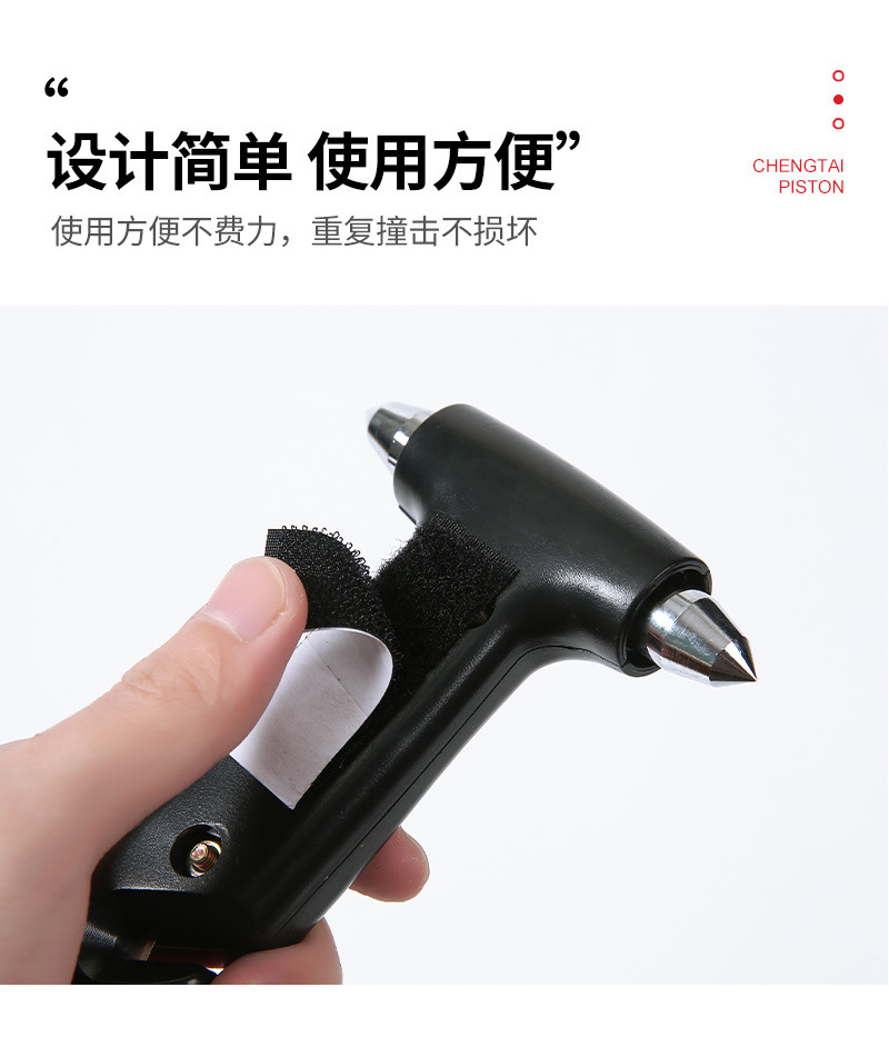 Automotive Emergency Hammer Head Quenching Process Round Steel Material Car Truck Van Universal Tool