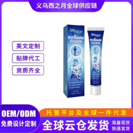 其他美妆工具;身体护理套装;头皮护理用品