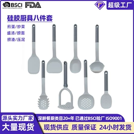 切果器;厨房小工具;烹饪勺铲