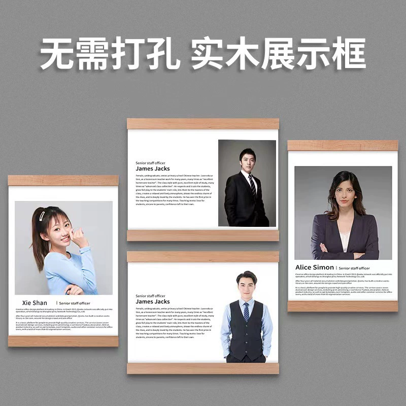 Профиль учителя Корпоративная культурная стена A4 Акрил магнитная фоторамка A3 учителя витрина массивной древесины магнитная витрина