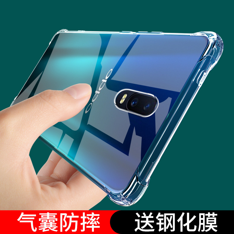 For oppoR17 Phone Case R17Pro Drop-Resistant Oppo Protective Case OP ρ or Full Coverage opoor Transparent Oopo