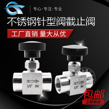 304/316P䓃ݼyy 1/4ֹy ֱͨȽzy1234