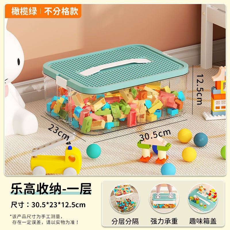 FUENTE Factory | Partículas de juguete para niños Caja de almacenamiento Lego Clasificación de piezas Caja de almacenamiento Bloques de construcción Compartimento de clasificación