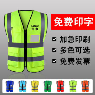 Reflective Vest Safety Clothing with Printed Text for Municipal Construction Vehicle Inspection Sanitation Workers Reflective Clothing Vest Construction Site Mesh