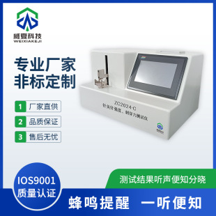 ZC2024-Cᘾ��ᘼ⏊�ȡ��̴����yԇ�x������Ӣ����������ԇ�x