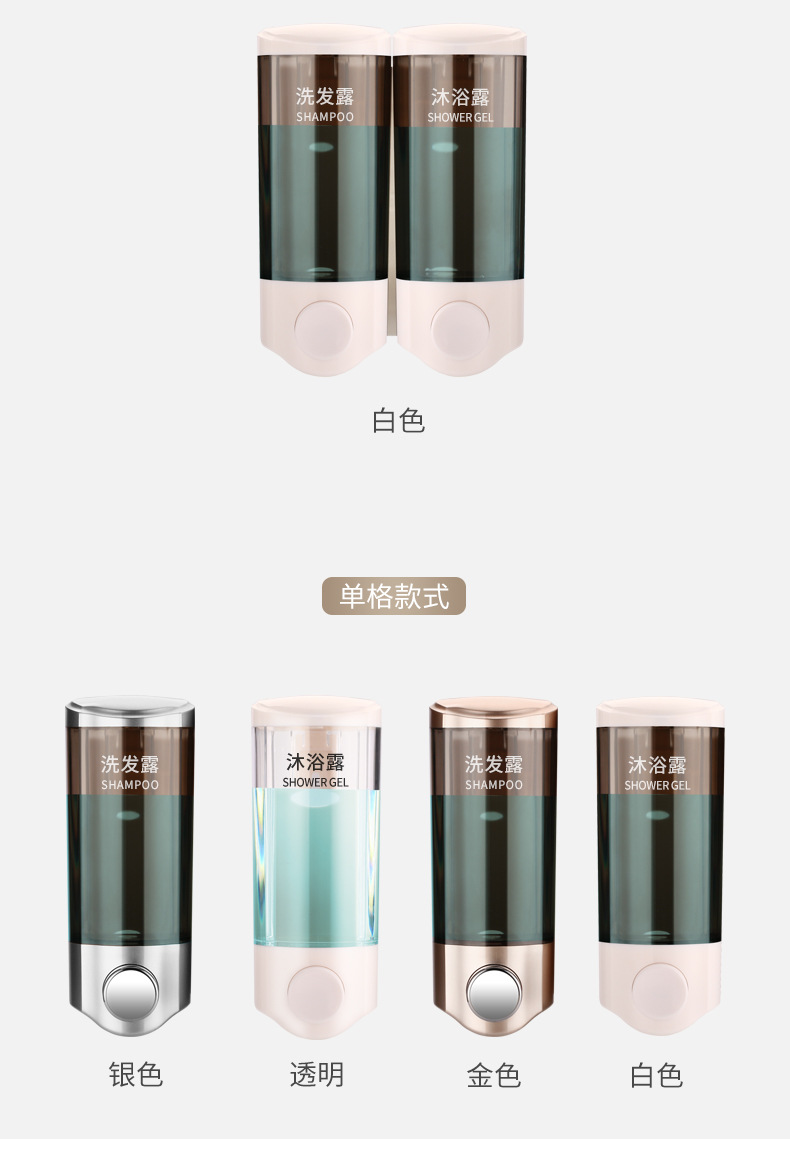 皂液器_08