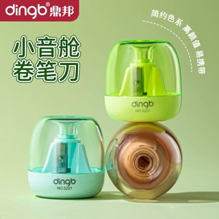 鼎邦小音舱卷笔刀儿童便携式转笔刀小学生专用手动迷你铅笔刨笔机