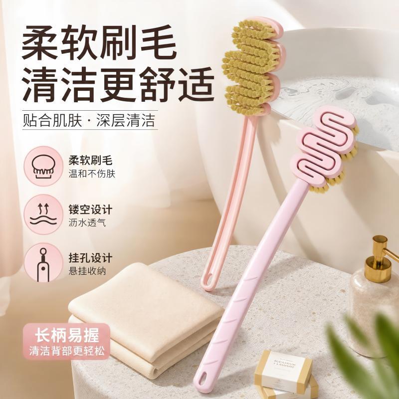 Long-handled bath brush with new flexible bristles for back scrubbing and exfoliation, suitable for the whole body, with hollow design for water drainage and can be hung up