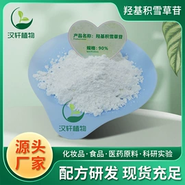 工业植物提取;其他生物化工