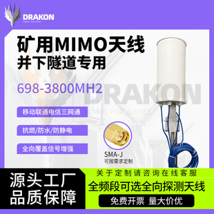�V���Ķ˿�ȫ��MIMO�쾀698-3800MHz����4&times;4/5G���W������w