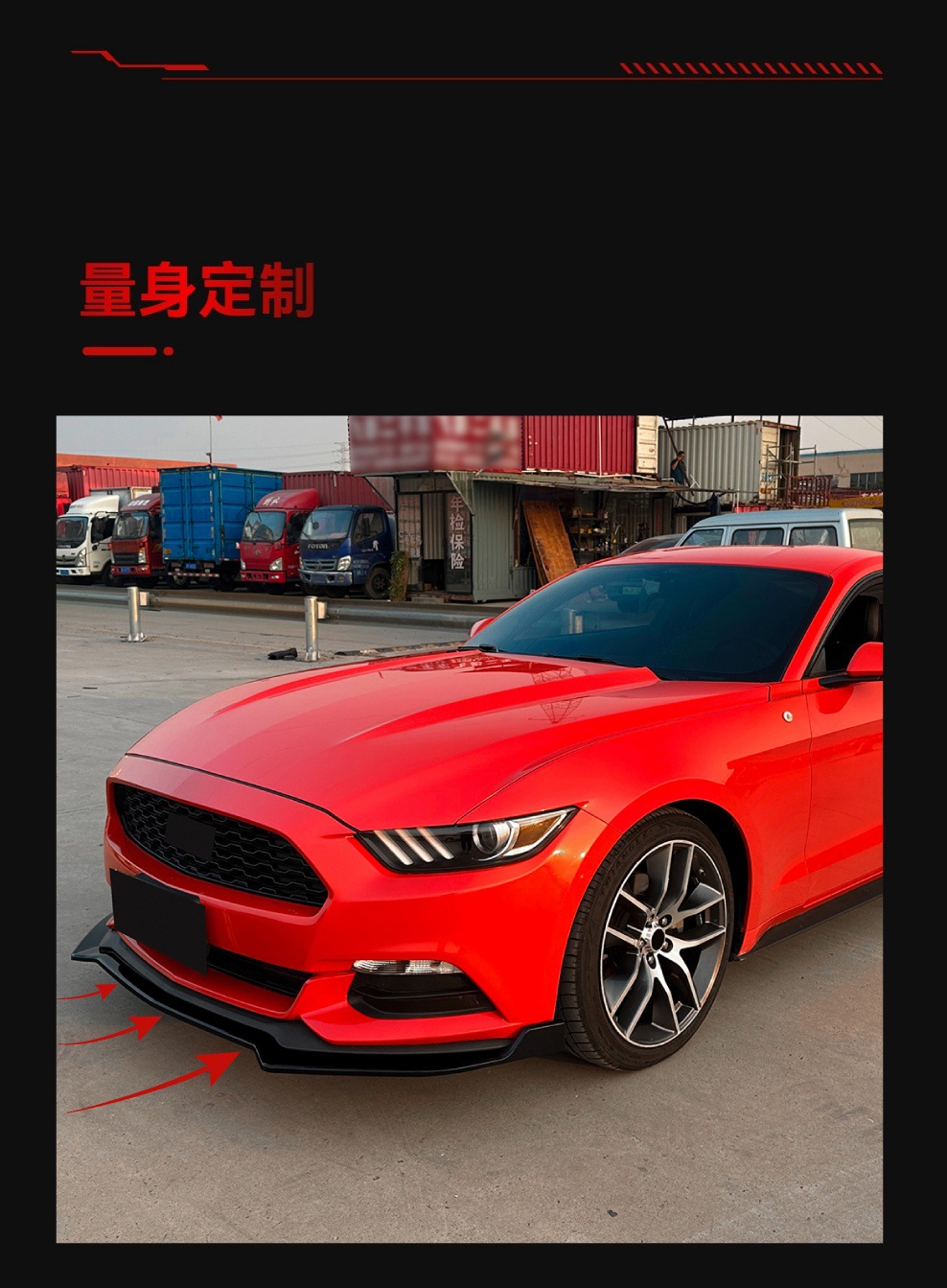 Applicable to 2015-2017 Ford Mustang Mustang MK6 front shovel front lip wrap angle front surround car sticker modification parts