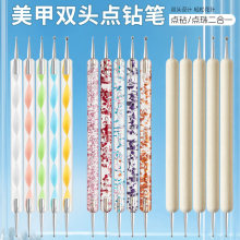 5支装双头点钻笔亚克力螺旋杆点花针彩绘DIY美甲创意设计美甲工具