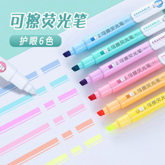 Cross-border dual-head erasable fluorescent colored doodle journal pen set for students to highlight with multi-color marking pens