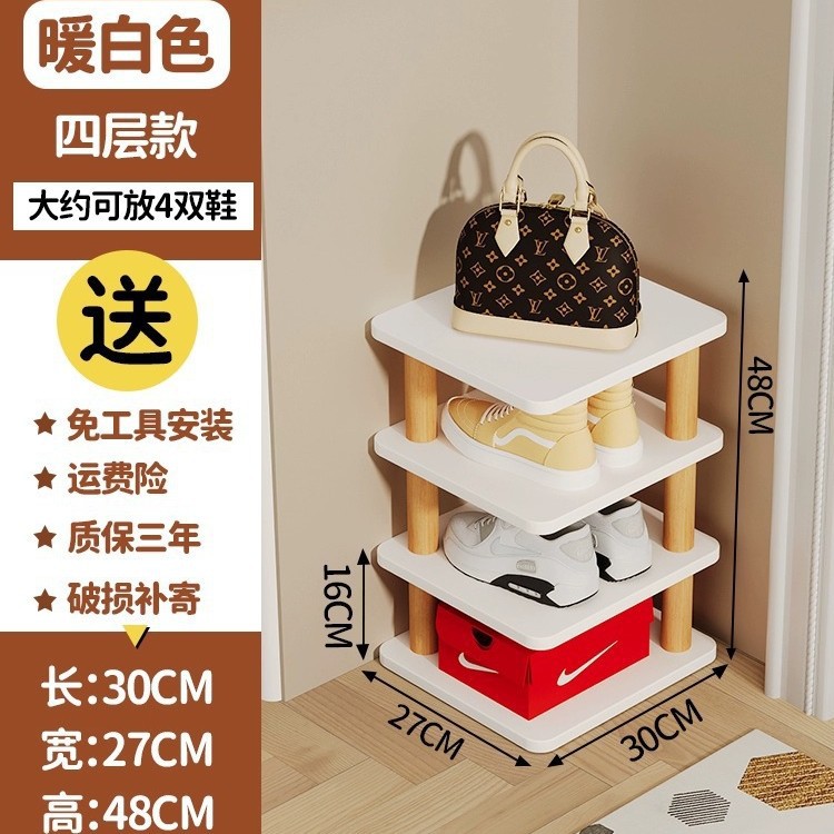 따뜻한 흰색 [4레이어 스타일] 신발 4켤레 1개