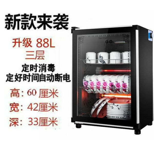 消毒柜家用小型台式不锈钢商用迷你桌面立式餐具不锈钢消毒柜|undefined