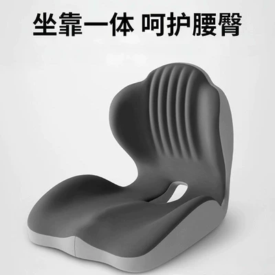 driving waist protector, car seat cushion — Waist support - two-tone-gray-color-scheme