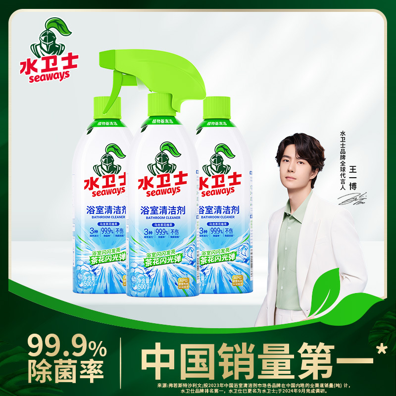 Bathroom cleaner*3 bottles (nozzle*1)