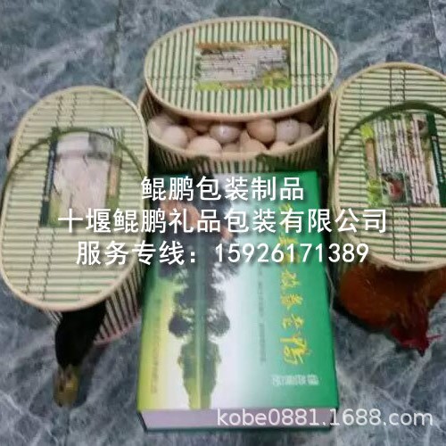 活鸡竹篮活鸡活鸭包装篮活家禽包装篮鸡蛋竹篮鸭蛋竹篮包装不干胶