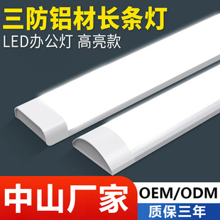 LED长条灯定制三防净化灯电压85-265V长条灯管ODM/OEM-阿里巴巴