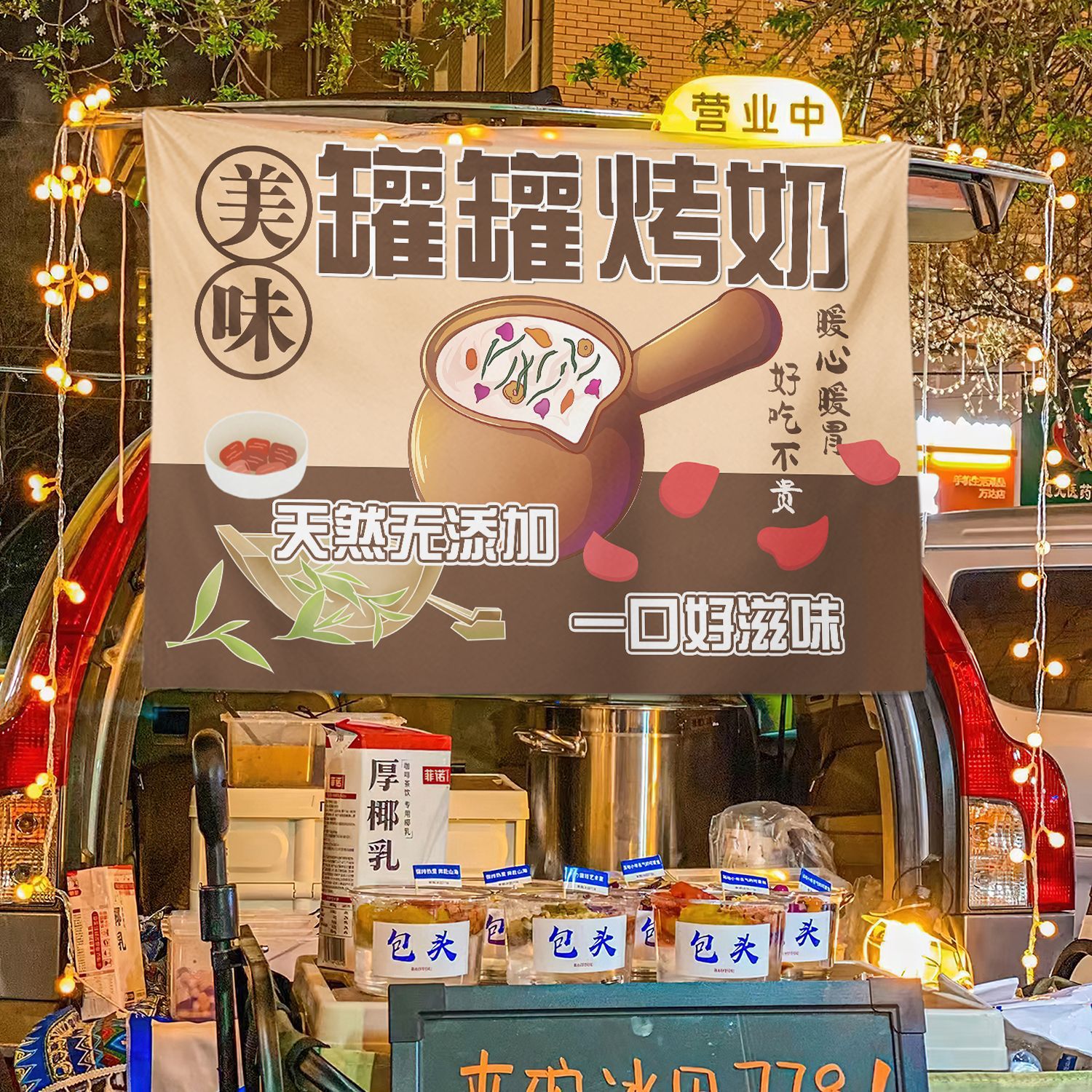 Taza de licor, leche tostada, estand