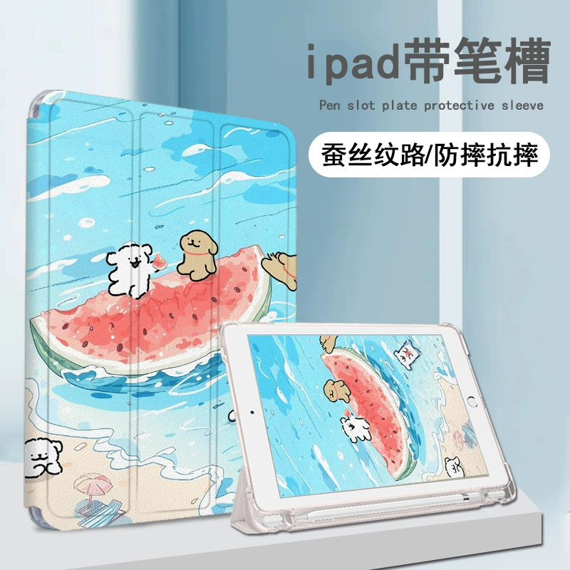 Подходящий для Apple iPadmini7 линейка щенок 6 Honor x9 Xiaomi 7PadSE мультяшный защитный чехол планшета