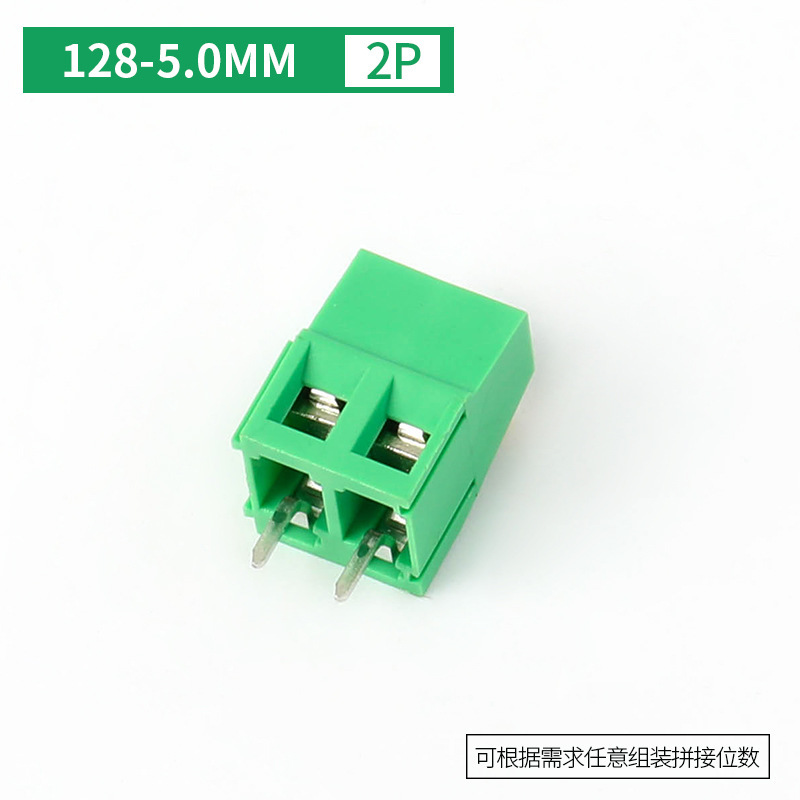ねじ式PCB端子128-3.81/5.0/5.08/7.5 mm2p3 pは銅/鉄ブロックをつなぎ合わせることができる|undefined