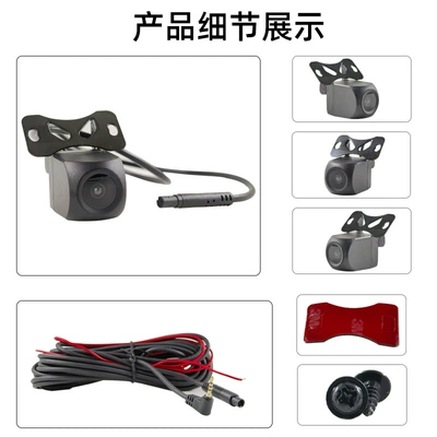Reversing Camera 1080P Android: Vehicle camera