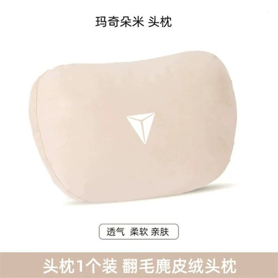 headrest neck pillow seat – Headrest - macciato-rice-1-headrest-dark-blue-label-standard