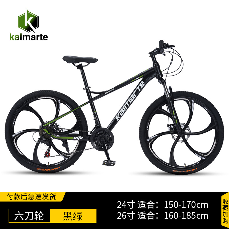 Bicicleta de montaña para adultos de velocidad variable de 26 pulgadas estudiante juvenil absorción de choque fuera de la carretera bicicleta de Ciclismo de cercanías pedal