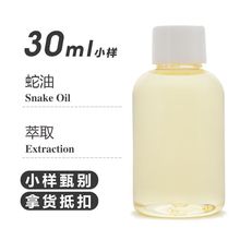 ���� �F؛���l Snake oil�S�����l���A��ԭ�� �gӭ�Ø���ԃ