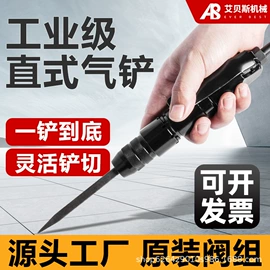 气动铲;其他气动工具;气动打磨机