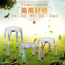 跨境不锈钢凳子家用四脚圆凳餐厅饭馆商用加厚方凳可叠放椅子凳子