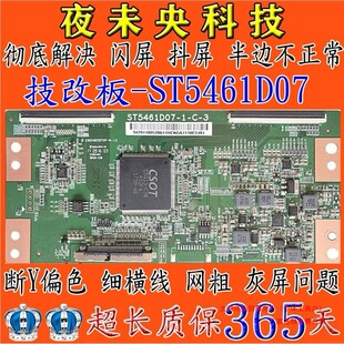 ȫ����������ST5461D07-1-C-D/3/B߉݋���Q��Y�M�y�W�ְl������