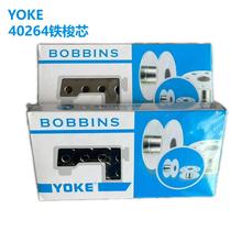 �S��ֱ�� YOKE����40264�F��оƽ܇��о�p�x�C�F��о�p�x�C���