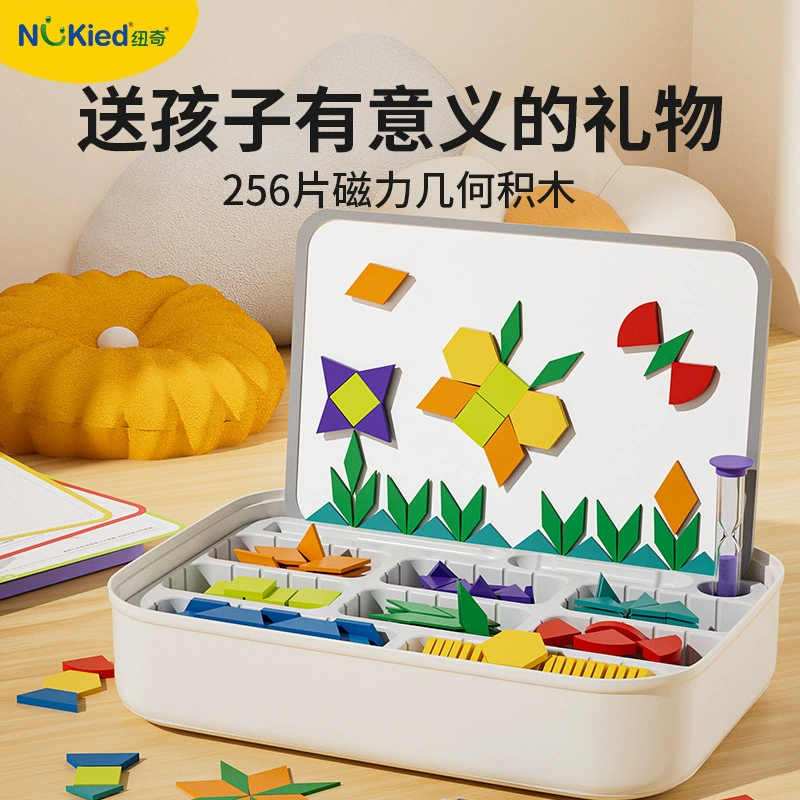 Magnetic constructor, intellectual brainteaser, smart toy for kindergarten, early education, 6 years