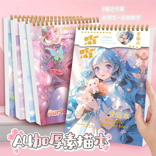 A4 Thickeneded Sketchbook Sweet Bud Coil Book Drawing Book Cartoon Creative Kidsren Primary School Students Art Sketch Book