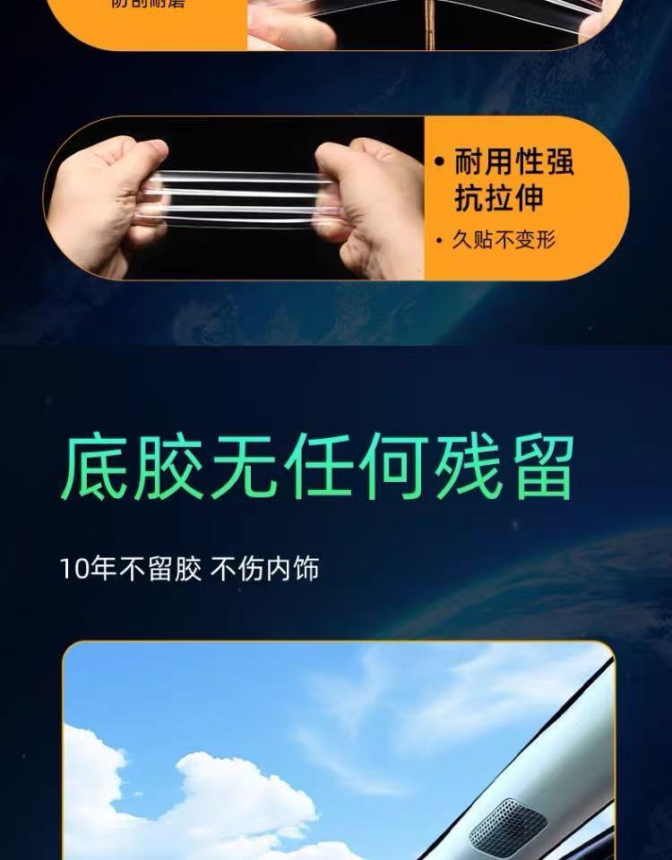Suitable for BYD Seal 07dmi: interior protection screen film, center console film, TPU interior trim and modification parts