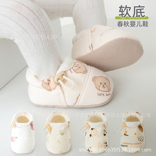 New Spring and Autumn 0-6 Months Old Pre-step Shoes Soft Sole Non-slip Breathable Baby Shoes for Boys and Girls